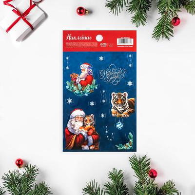 Новогодняя Сказка 18 Новогодняя Сказка 18
